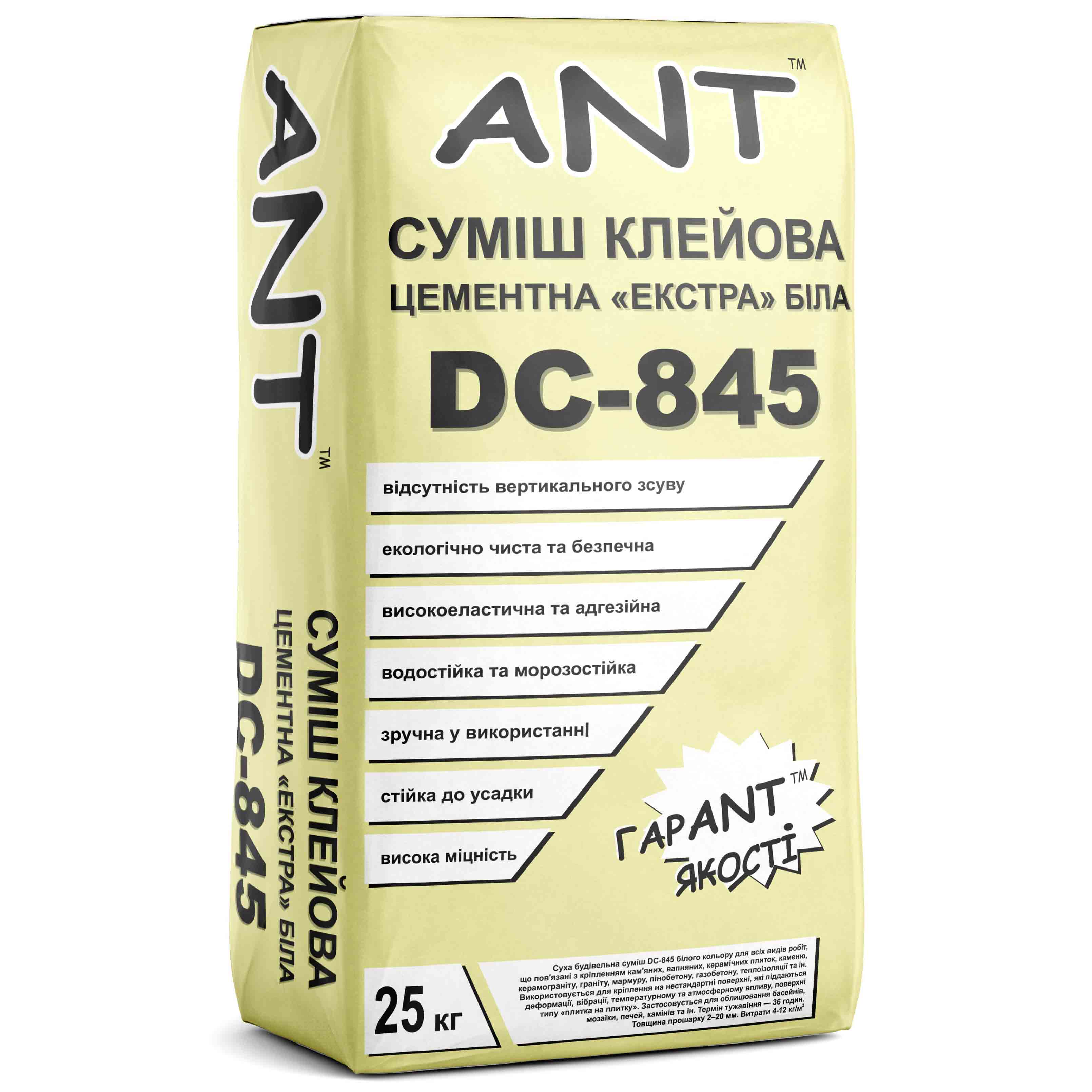 Клей еластичний універсальний "екстра" білий DC-845 ANT 25 кг